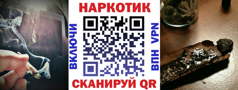Как найти закладки Джанкой A PVP Гашиш Каннабис