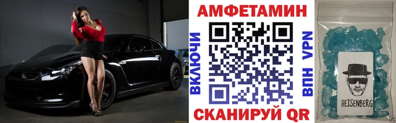 ОМГ ОМГ маркетплейс  Джанкой  Amphetamine 97% 