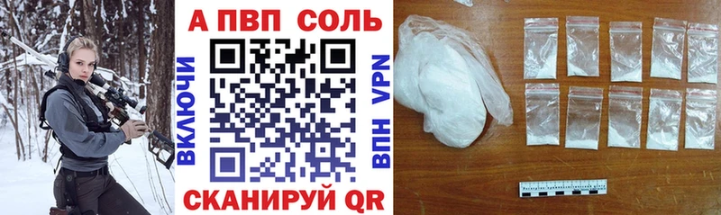APVP VHQ  МЕГА вход  Джанкой  купить наркоту 