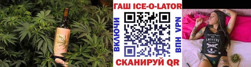Печенье с ТГК конопля  нарко площадка какой сайт  Джанкой 