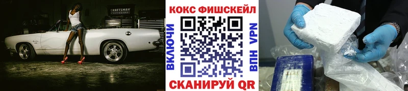 Кокаин 97% кракен как зайти Джанкой