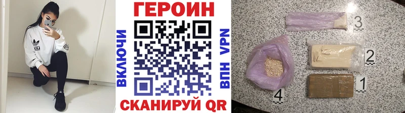 где купить наркоту кракен сайт ГЕРОИН белый Джанкой