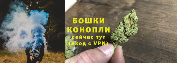 каннабис Богородск