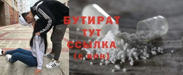 каннабис Богородск