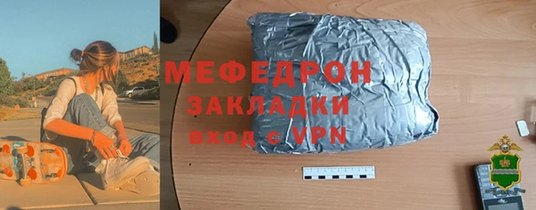 стаф Богданович