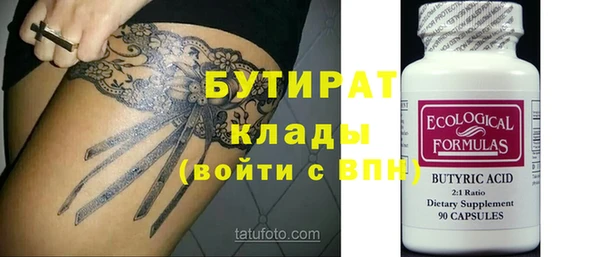 стаф Богданович