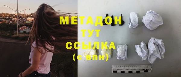 каннабис Богородск