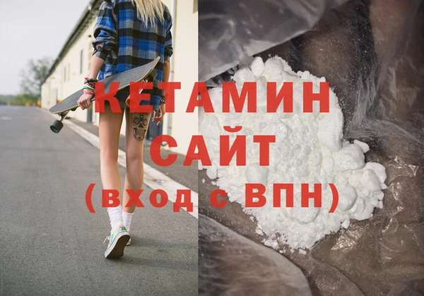 бошки Богородицк