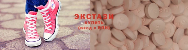 каннабис Богородск
