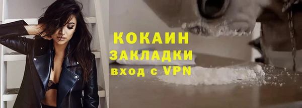 каннабис Богородск