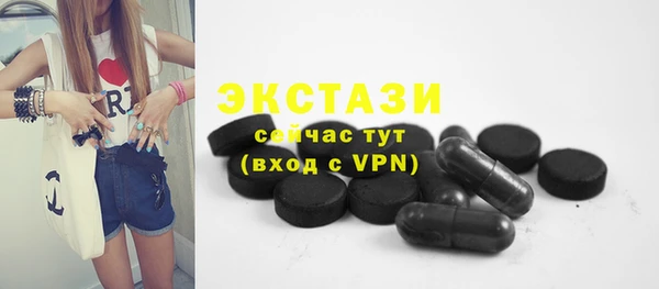 бошки Богородицк
