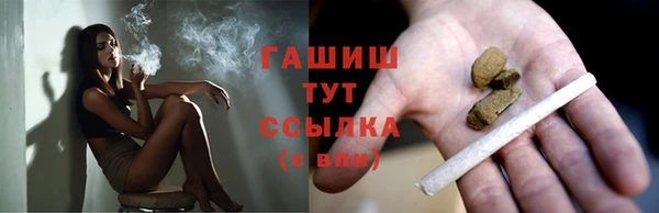 бошки Богородицк