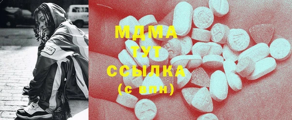 каннабис Богородск