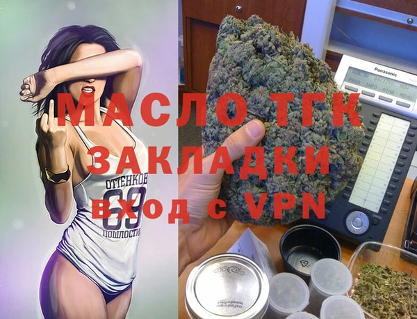 бошки Богородицк