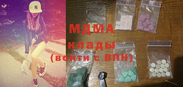 каннабис Богородск