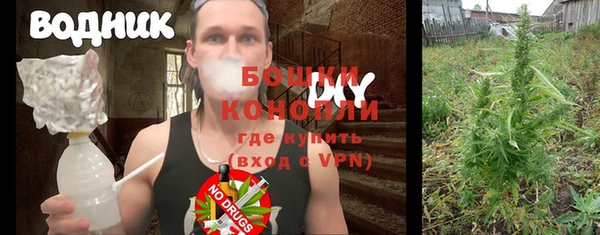 каннабис Богородск