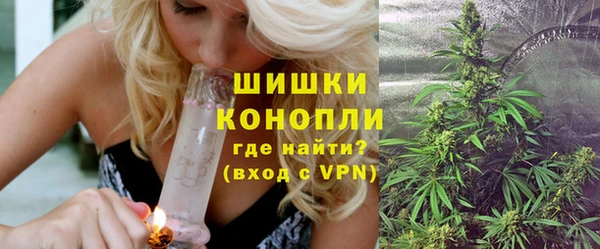 каннабис Богородск