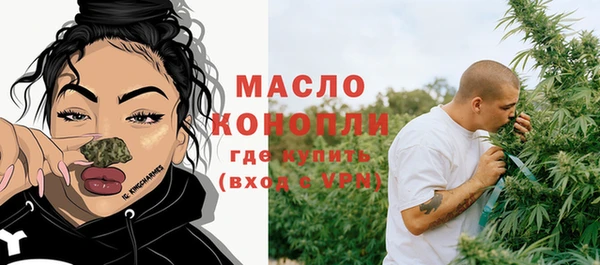 каннабис Богородск