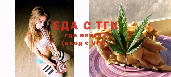 бошки Богородицк