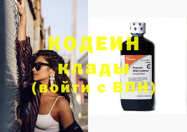 бошки Богородицк