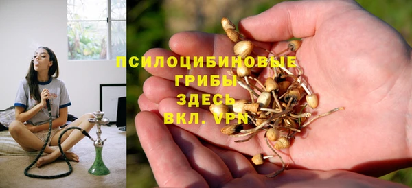 каннабис Богородск