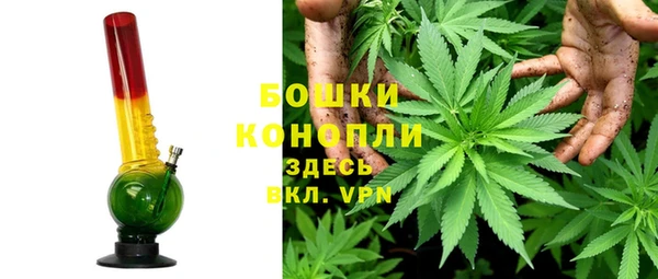 каннабис Богородск