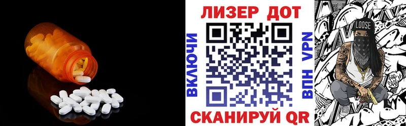 купить наркотик  OMG зеркало  ЛСД экстази ecstasy  Джанкой 