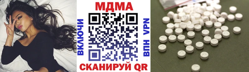 МДМА кристаллы  купить закладку  Джанкой 