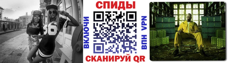 МЕТАМФЕТАМИН витя  Джанкой 