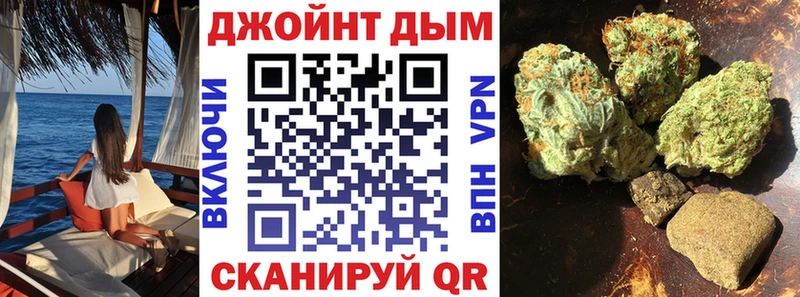 Марихуана OG Kush  mega tor  Джанкой 